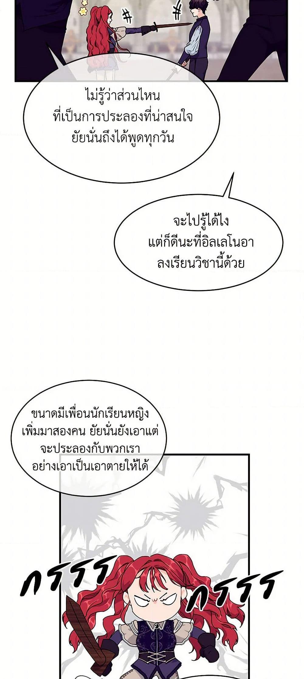 Manga-lc-com อ่านมังงะ อ่านการ์ตูน ออนไลน์ ฟรี The Elegant Sea of Savagery ตอนที่ 1 2 3 4 5 6 7 8 9 10 11 12 13 14 ฟรี ไม่มีโฆษณา Manga-lc - อ่าน มังงะ อ่าน การ์ตูน ออนไลน์ อ่านมังงะ ฟรี