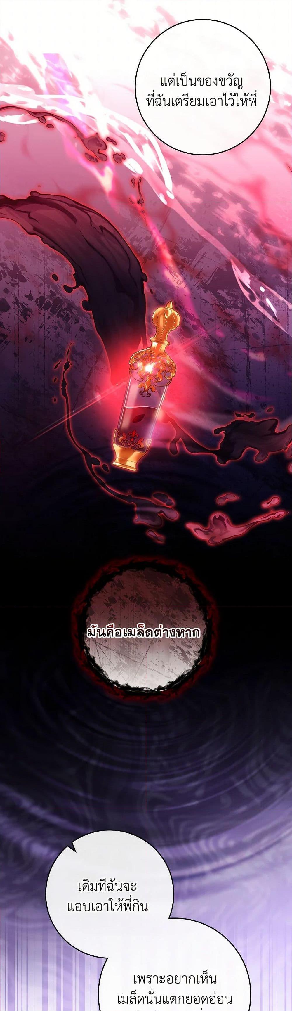 Manga-lc-com อ่านมังงะ อ่านการ์ตูน ออนไลน์ ฟรี The Hero’s Savior ตอนที่ 1 2 3 4 5 6 7 8 9 10 11 12 13 14 ฟรี ไม่มีโฆษณา Manga-lc - อ่าน มังงะ อ่าน การ์ตูน ออนไลน์ อ่านมังงะ ฟรี