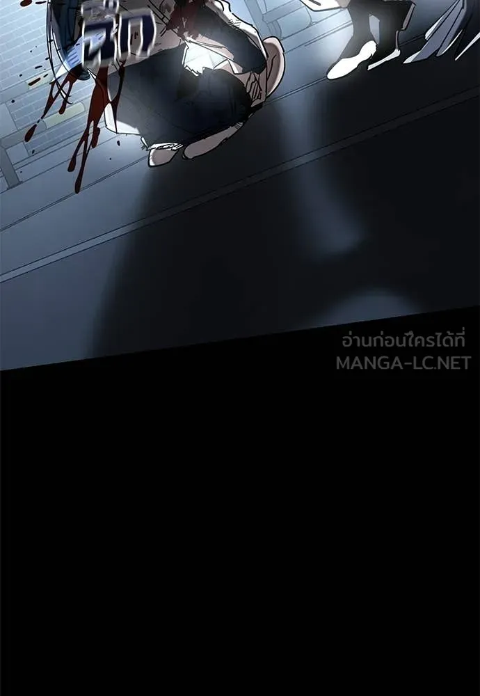 ยมราชลงทัณฑ์ ตอนที่ 109 รูปที่ 95