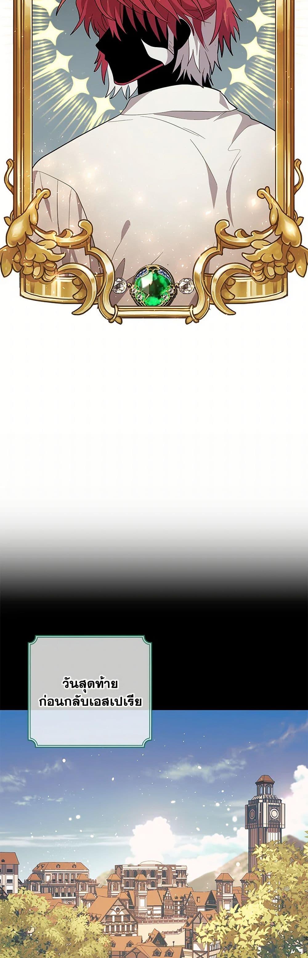 Manga-lc-com อ่านมังงะ อ่านการ์ตูน ออนไลน์ ฟรี The Baby Saint Wants to Destroy the World! ตอนที่ 1 2 3 4 5 6 7 8 9 10 11 12 13 14 ฟรี ไม่มีโฆษณา Manga-lc - อ่าน มังงะ อ่าน การ์ตูน ออนไลน์ อ่านมังงะ ฟรี