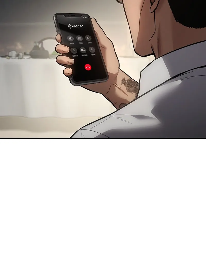 แบคXX ตอนที่ 47 รูปที่ 161