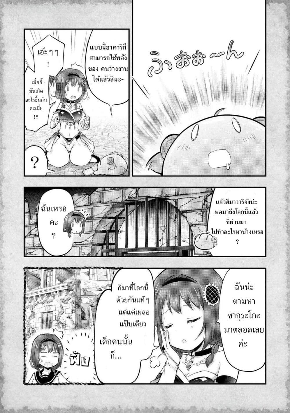 Manga-lc-com อ่านมังงะ อ่านการ์ตูน ออนไลน์ ฟรี Tensei Shitara Akari dake ga Slime Datta Ken ตอนที่ 1 2 3 4 5 6 7 8 9 10 11 12 13 14 ฟรี ไม่มีโฆษณา Manga-lc - อ่าน มังงะ อ่าน การ์ตูน ออนไลน์ อ่านมังงะ ฟรี