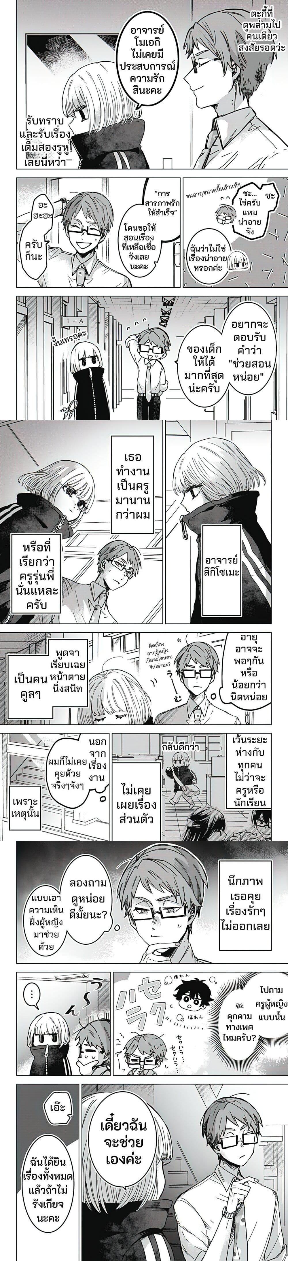 Manga-lc-com อ่านมังงะ อ่านการ์ตูน ออนไลน์ ฟรี Tsukisome no Bansho ตอนที่ 1 2 3 4 5 6 7 8 9 10 11 12 13 14 ฟรี ไม่มีโฆษณา Manga-lc - อ่าน มังงะ อ่าน การ์ตูน ออนไลน์ อ่านมังงะ ฟรี