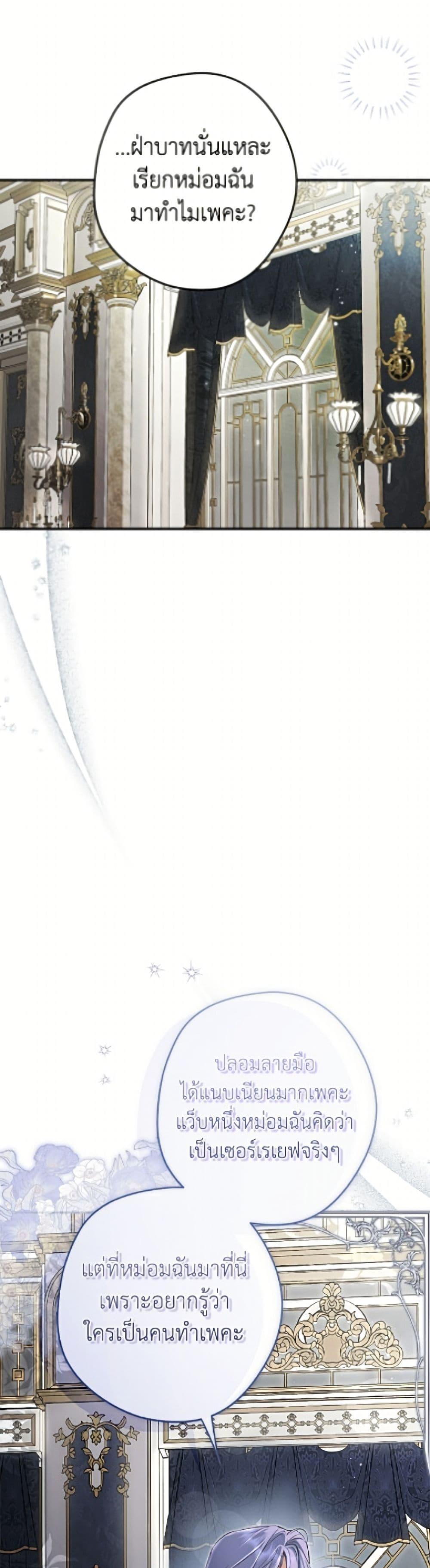 Manga-lc-com อ่านมังงะ อ่านการ์ตูน ออนไลน์ ฟรี An Extra Stole the Male Leads ตอนที่ 1 2 3 4 5 6 7 8 9 10 11 12 13 14 ฟรี ไม่มีโฆษณา Manga-lc - อ่าน มังงะ อ่าน การ์ตูน ออนไลน์ อ่านมังงะ ฟรี