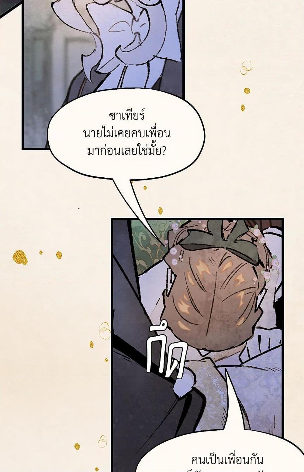 Manga-lc-com อ่านมังงะ อ่านการ์ตูน ออนไลน์ ฟรี Wait Where the Shooting Star Falls ตอนที่ 1 2 3 4 5 6 7 8 9 10 11 12 13 14 ฟรี ไม่มีโฆษณา Manga-lc - อ่าน มังงะ อ่าน การ์ตูน ออนไลน์ อ่านมังงะ ฟรี