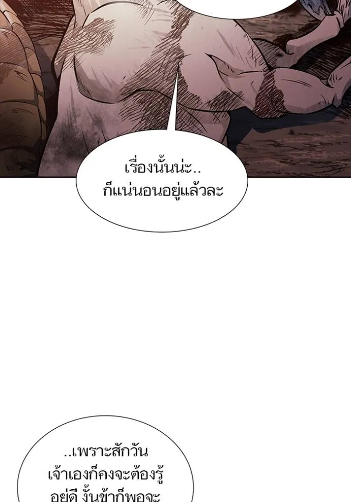 ทาวเวอร์ออฟก๊อด หอคอ ตอนที่ 645 รูปที่ 17