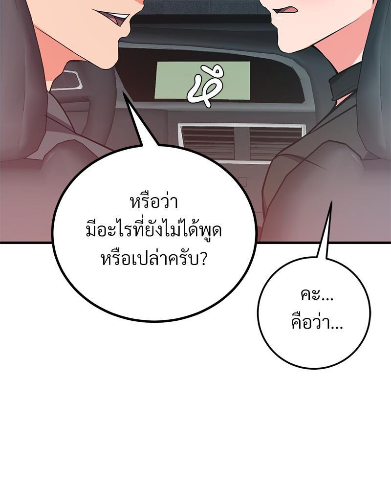 Doujin-Lc- อ่าน โดจิน มังฮวา เกาหลี ญี่ปุ่น จีน แปลไทย My Pillow Business ตอนที่ 1 2 3 4 5 6 7 8 9 10 11 12 13 14 ฟรี ไม่มีโฆษณา อ่าน โดจิน Manhwa เกาหลี ญี่ปุ่น จีน เรามีครบ คัดมาให้เน้นๆ โดจิน 18+ รับประกันความฟินโดย  Doujin Lc