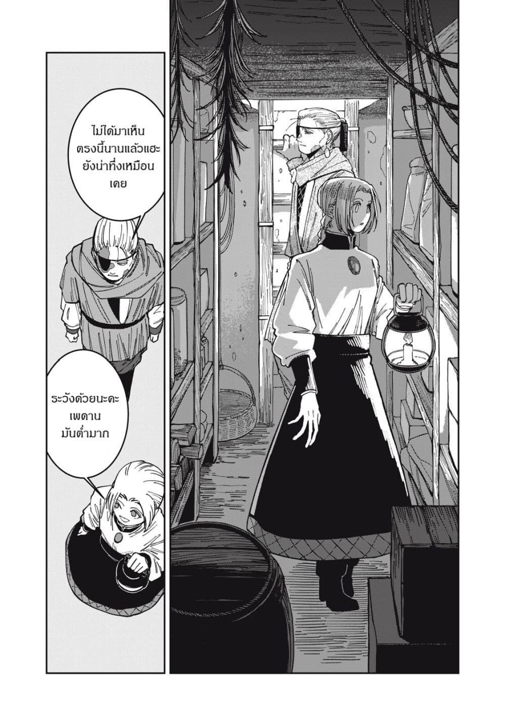 Manga-lc-com อ่านมังงะ อ่านการ์ตูน ออนไลน์ ฟรี Isekai Henkyo Meshi ตอนที่ 1 2 3 4 5 6 7 8 9 10 11 12 13 14 ฟรี ไม่มีโฆษณา Manga-lc - อ่าน มังงะ อ่าน การ์ตูน ออนไลน์ อ่านมังงะ ฟรี