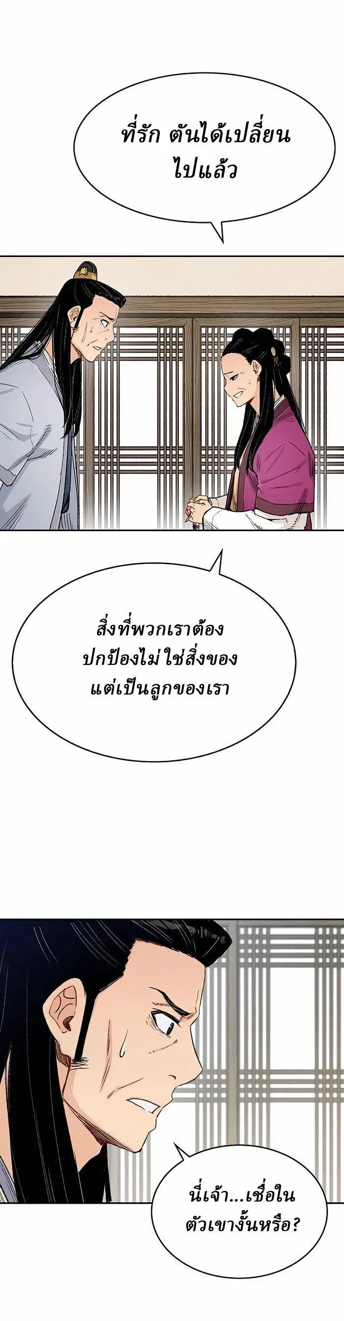Manga-lc-com อ่านมังงะ อ่านการ์ตูน ออนไลน์ ฟรี Reborn As The Heavenly Demon ตอนที่ 1 2 3 4 5 6 7 8 9 10 11 12 13 14 ฟรี ไม่มีโฆษณา Manga-lc - อ่าน มังงะ อ่าน การ์ตูน ออนไลน์ อ่านมังงะ ฟรี