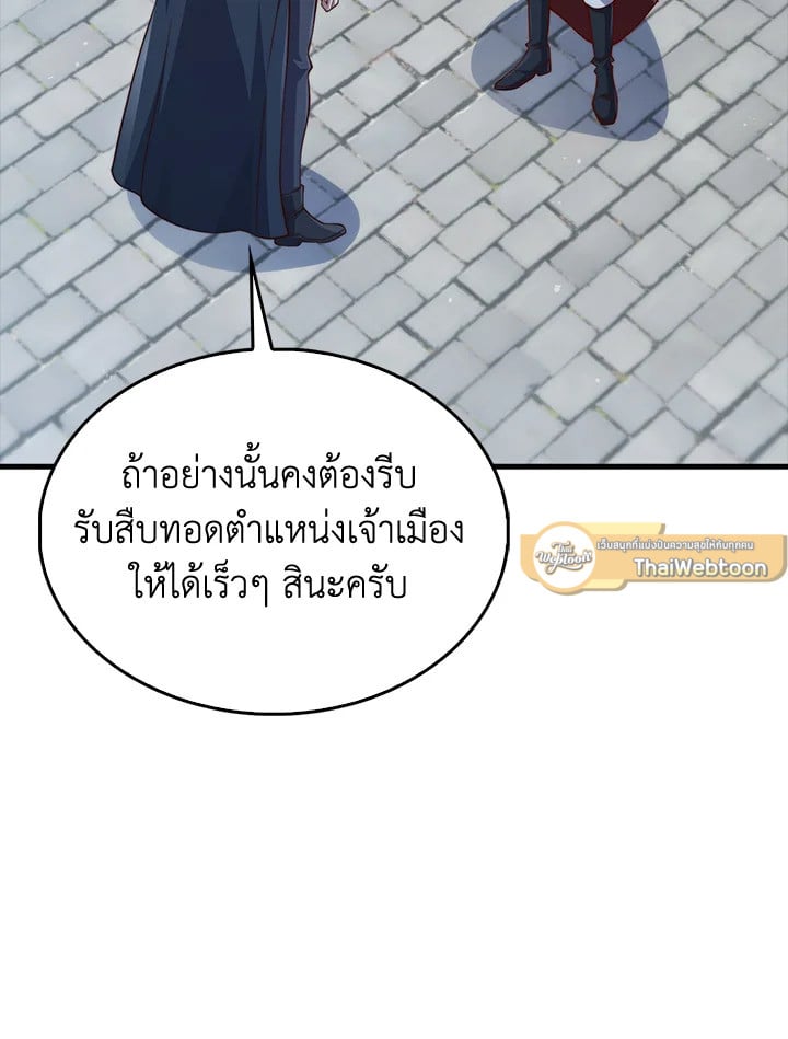 Manga-lc-com อ่านมังงะ อ่านการ์ตูน ออนไลน์ ฟรี The Lord of Coins ตอนที่ 1 2 3 4 5 6 7 8 9 10 11 12 13 14 ฟรี ไม่มีโฆษณา Manga-lc - อ่าน มังงะ อ่าน การ์ตูน ออนไลน์ อ่านมังงะ ฟรี