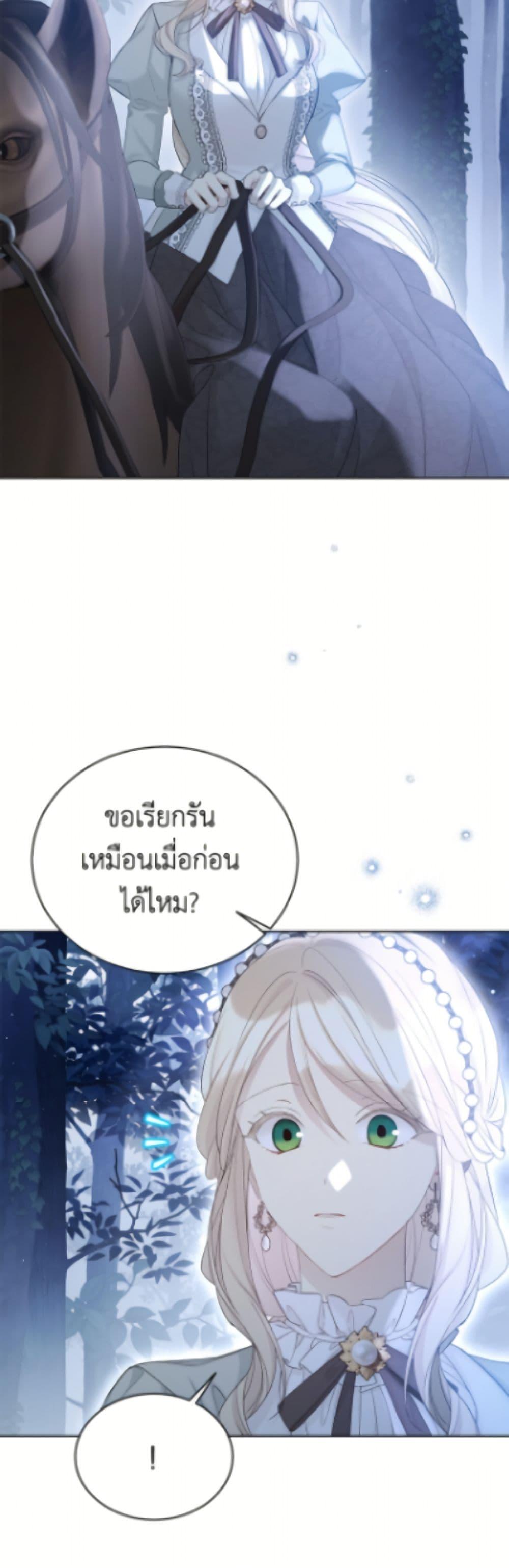 Manga-lc-com อ่านมังงะ อ่านการ์ตูน ออนไลน์ ฟรี The Viridescent Crown ตอนที่ 1 2 3 4 5 6 7 8 9 10 11 12 13 14 ฟรี ไม่มีโฆษณา Manga-lc - อ่าน มังงะ อ่าน การ์ตูน ออนไลน์ อ่านมังงะ ฟรี