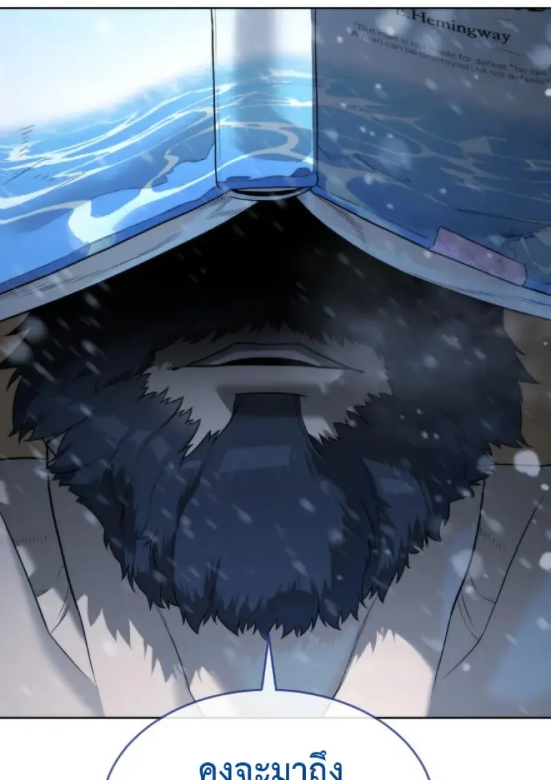 Killer Peter ป_เตอร_โคตรน_กฆ_า ตอนที่ ตอนที่ 120 รูปที่ 161