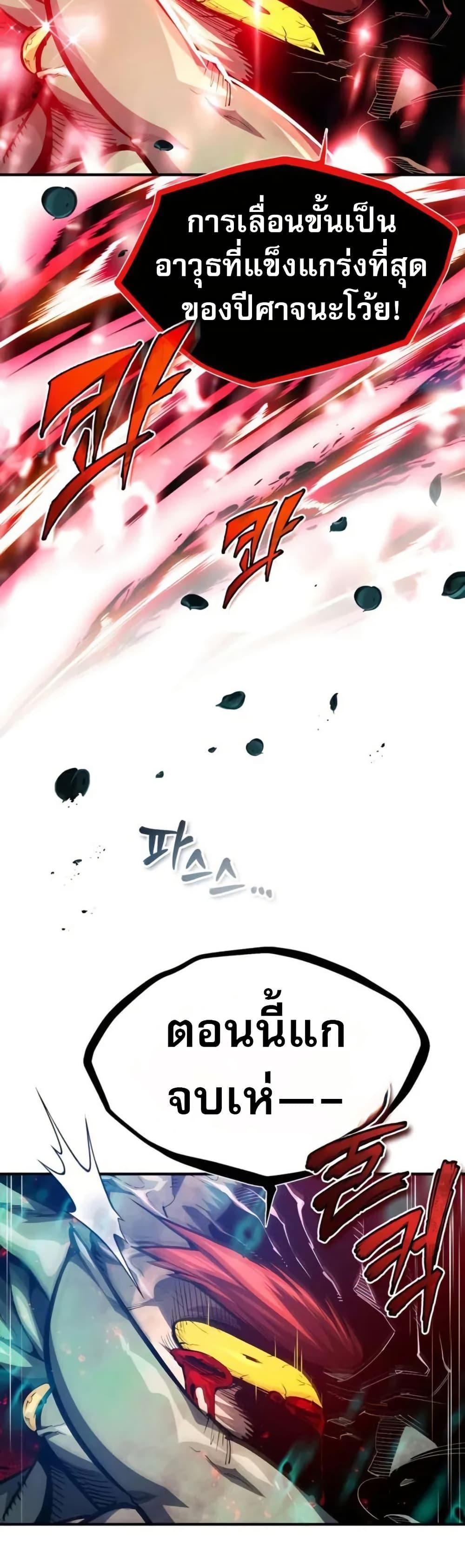 Manga-lc-com อ่านมังงะ อ่านการ์ตูน ออนไลน์ ฟรี There’s No Such Thing as a Bad Hero in the World ตอนที่ 1 2 3 4 5 6 7 8 9 10 11 12 13 14 ฟรี ไม่มีโฆษณา Manga-lc - อ่าน มังงะ อ่าน การ์ตูน ออนไลน์ อ่านมังงะ ฟรี