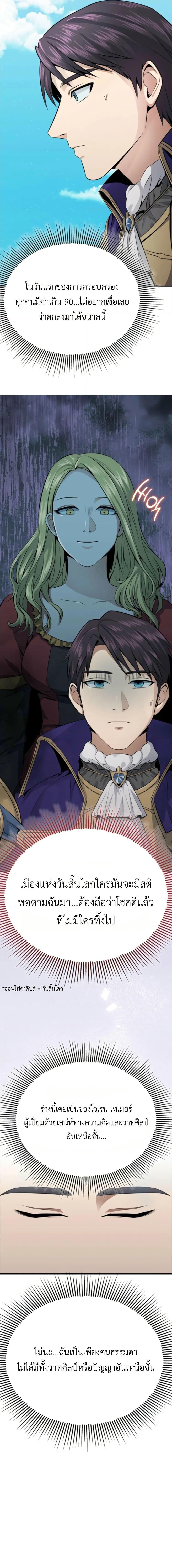 Manga-lc-com อ่านมังงะ อ่านการ์ตูน ออนไลน์ ฟรี Defend Your Territory With Trained Monsters ตอนที่ 1 2 3 4 5 6 7 8 9 10 11 12 13 14 ฟรี ไม่มีโฆษณา Manga-lc - อ่าน มังงะ อ่าน การ์ตูน ออนไลน์ อ่านมังงะ ฟรี