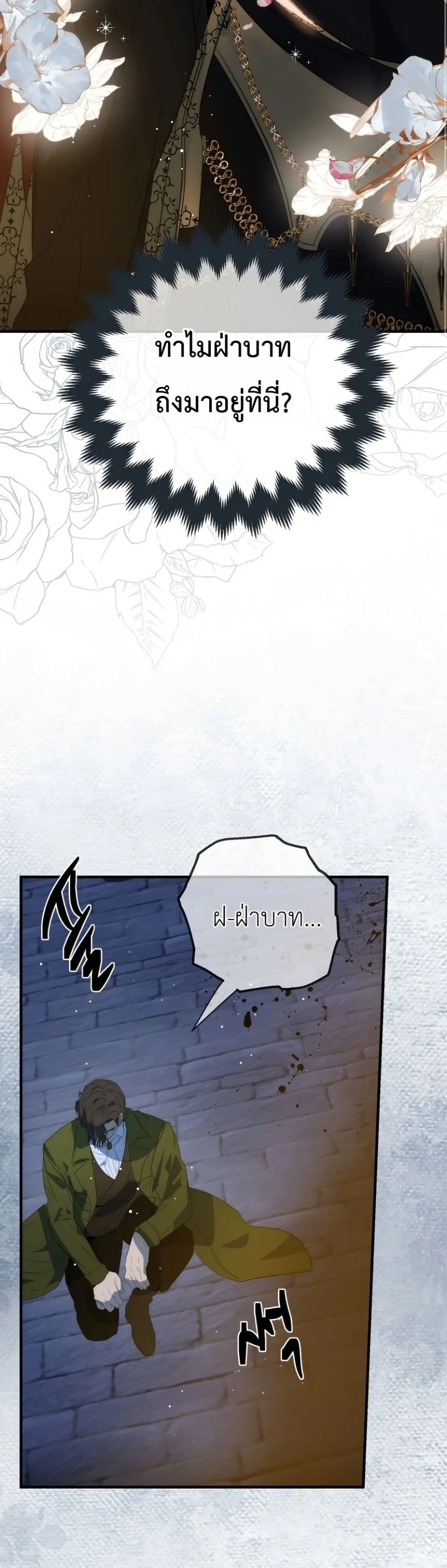 Manga-lc-com อ่านมังงะ อ่านการ์ตูน ออนไลน์ ฟรี How to Survive as the Daughter of the Emperor Who Killed Me ตอนที่ 1 2 3 4 5 6 7 8 9 10 11 12 13 14 ฟรี ไม่มีโฆษณา Manga-lc - อ่าน มังงะ อ่าน การ์ตูน ออนไลน์ อ่านมังงะ ฟรี