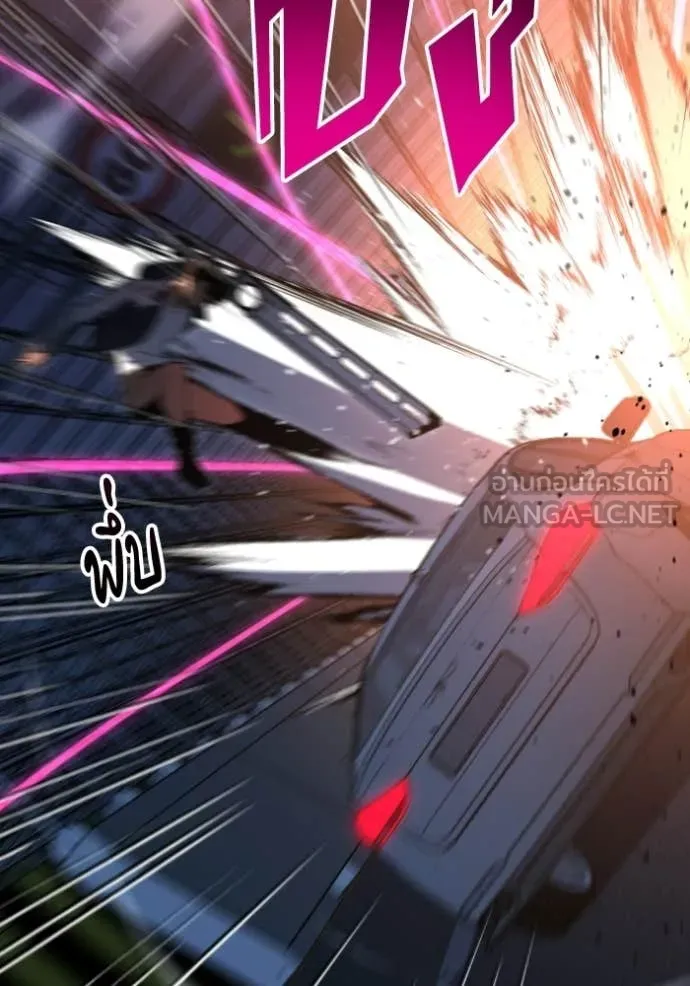 อดีตบอสหอคอย ตอนที่ 126 รูปที่ 173