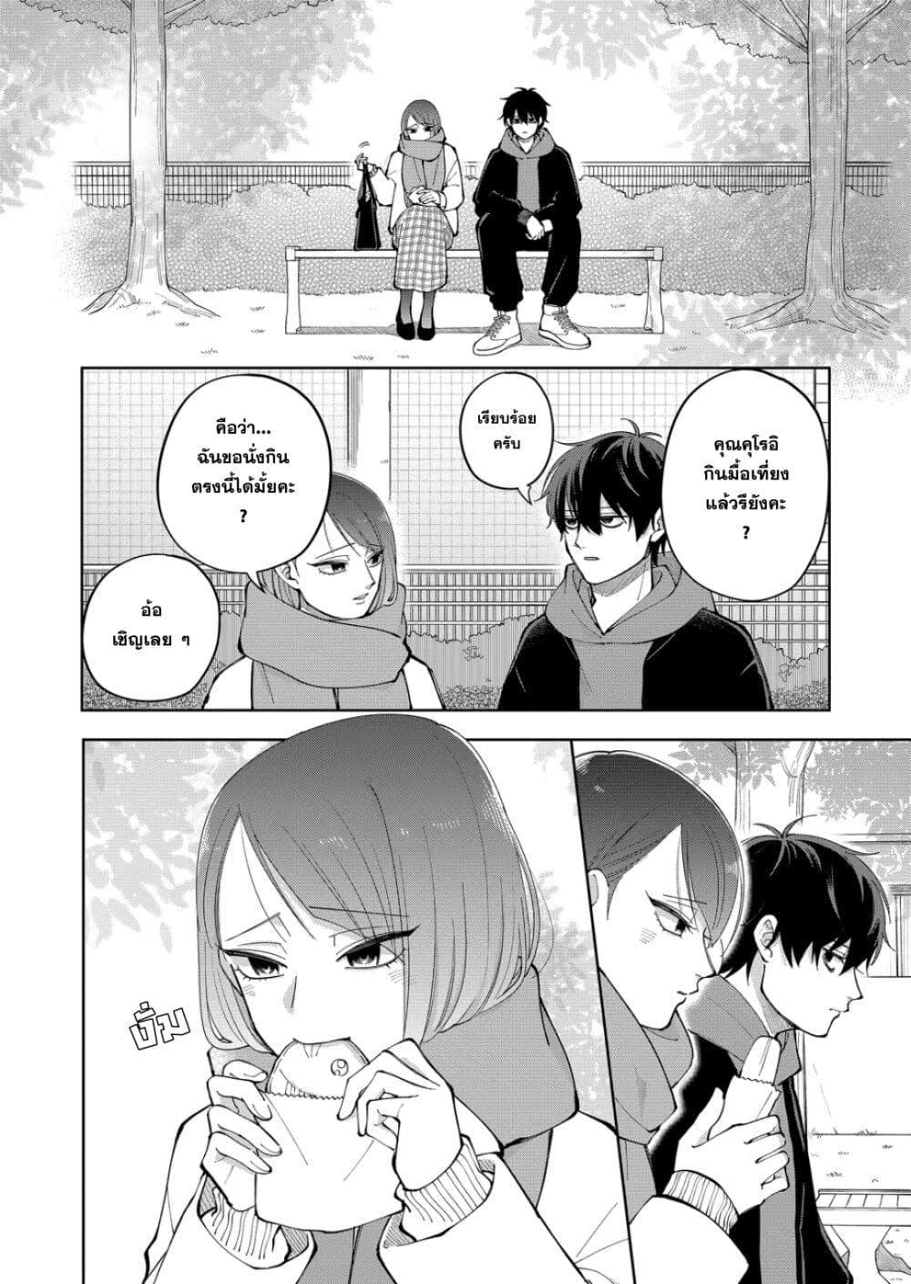 Manga-lc-com อ่านมังงะ อ่านการ์ตูน ออนไลน์ ฟรี Moriagaranai Date ตอนที่ 1 2 3 4 5 6 7 8 9 10 11 12 13 14 ฟรี ไม่มีโฆษณา Manga-lc - อ่าน มังงะ อ่าน การ์ตูน ออนไลน์ อ่านมังงะ ฟรี