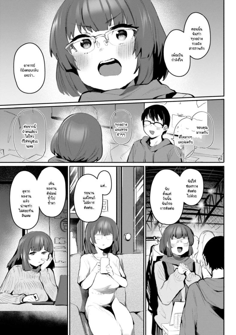 Doujin-Lc- อ่าน โดจิน มังฮวา เกาหลี ญี่ปุ่น จีน แปลไทย หันมาหาหน่อย [Monchan rev3] ตอนที่ 1 2 3 4 5 6 7 8 9 10 11 12 13 14 ฟรี ไม่มีโฆษณา อ่าน โดจิน Manhwa เกาหลี ญี่ปุ่น จีน เรามีครบ คัดมาให้เน้นๆ โดจิน 18+ รับประกันความฟินโดย  Doujin Lc