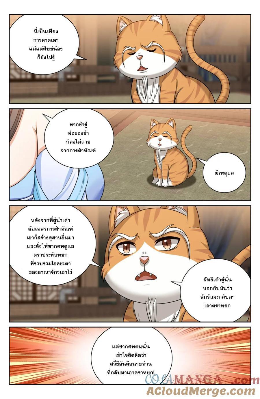 Manga-lc-com อ่านมังงะ อ่านการ์ตูน ออนไลน์ ฟรี Nightwatcher ตอนที่ 1 2 3 4 5 6 7 8 9 10 11 12 13 14 ฟรี ไม่มีโฆษณา Manga-lc - อ่าน มังงะ อ่าน การ์ตูน ออนไลน์ อ่านมังงะ ฟรี