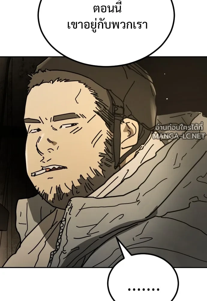 Manga-lc-com อ่านมังงะ อ่านการ์ตูน ออนไลน์ ฟรี วันดีคืนดี โซลก็ ตอนที่ 1 2 3 4 5 6 7 8 9 10 11 12 13 14 ฟรี ไม่มีโฆษณา Manga-lc - อ่าน มังงะ อ่าน การ์ตูน ออนไลน์ อ่านมังงะ ฟรี