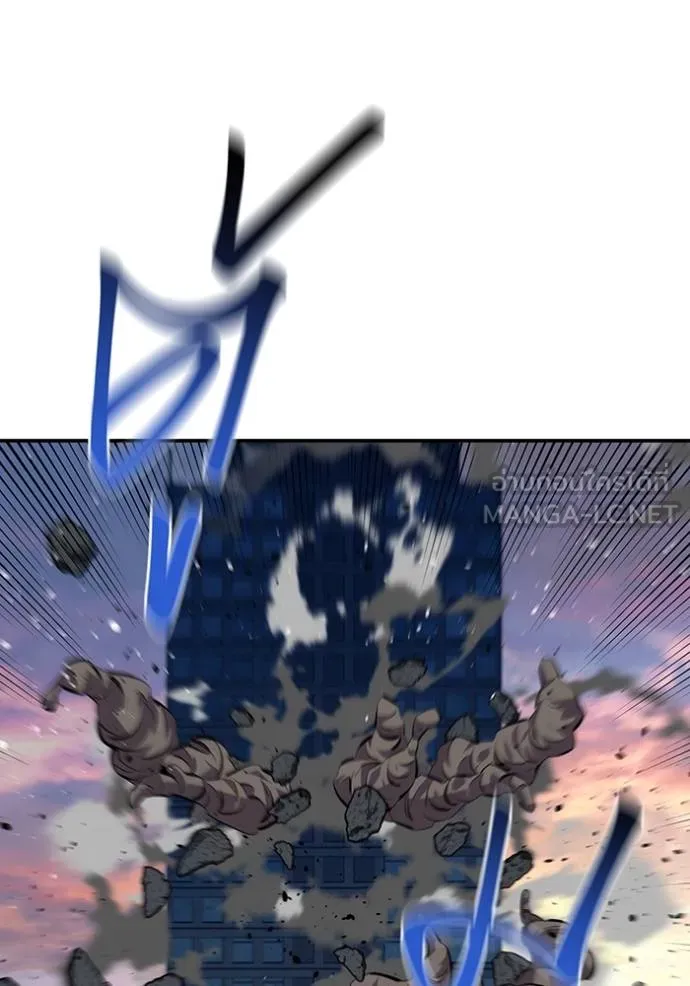 แยกร่าง ล่าอัตโนมัติ ตอนที่ 106 รูปที่ 126