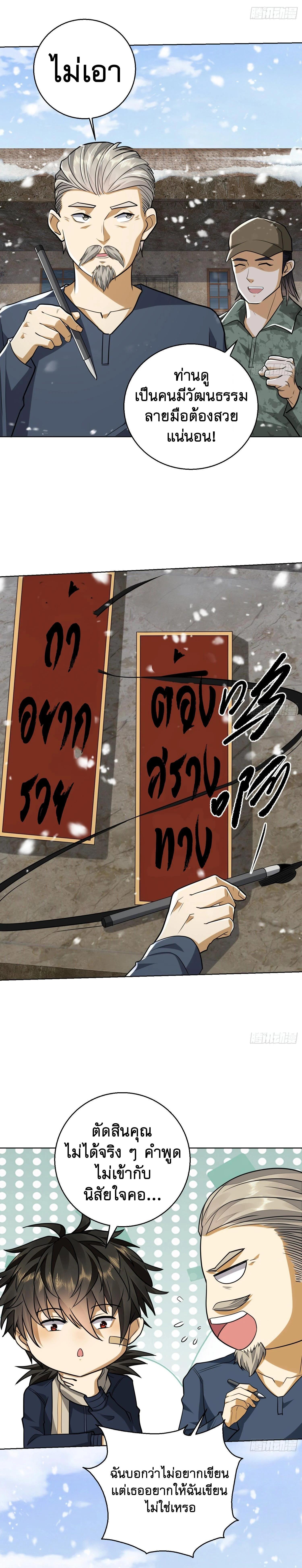 Manga-lc-com อ่านมังงะ อ่านการ์ตูน ออนไลน์ ฟรี The First Order ตอนที่ 1 2 3 4 5 6 7 8 9 10 11 12 13 14 ฟรี ไม่มีโฆษณา Manga-lc - อ่าน มังงะ อ่าน การ์ตูน ออนไลน์ อ่านมังงะ ฟรี