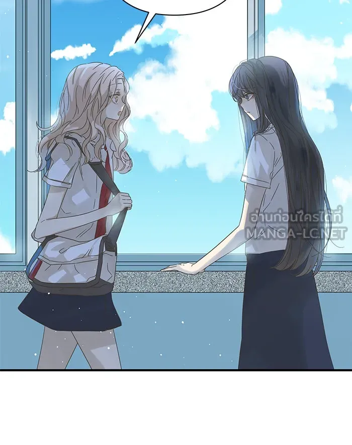 ฉันมันร้าย หรือเพราะโลกไม่น่ารัก ตอนที่ 101 รูปที่ 12