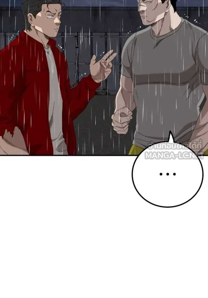 BAD GUY ตอนที่ 244 รูปที่ 33