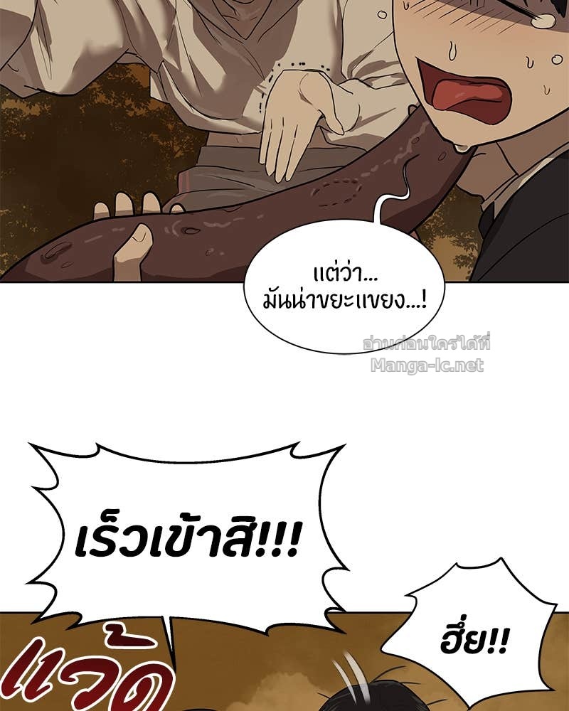 Doujin-Lc- อ่าน โดจิน มังฮวา เกาหลี ญี่ปุ่น จีน แปลไทย ข้าราชการพิเศษ ตอนที่ 1 2 3 4 5 6 7 8 9 10 11 12 13 14 ฟรี ไม่มีโฆษณา อ่าน โดจิน Manhwa เกาหลี ญี่ปุ่น จีน เรามีครบ คัดมาให้เน้นๆ โดจิน 18+ รับประกันความฟินโดย Doujin Lc
