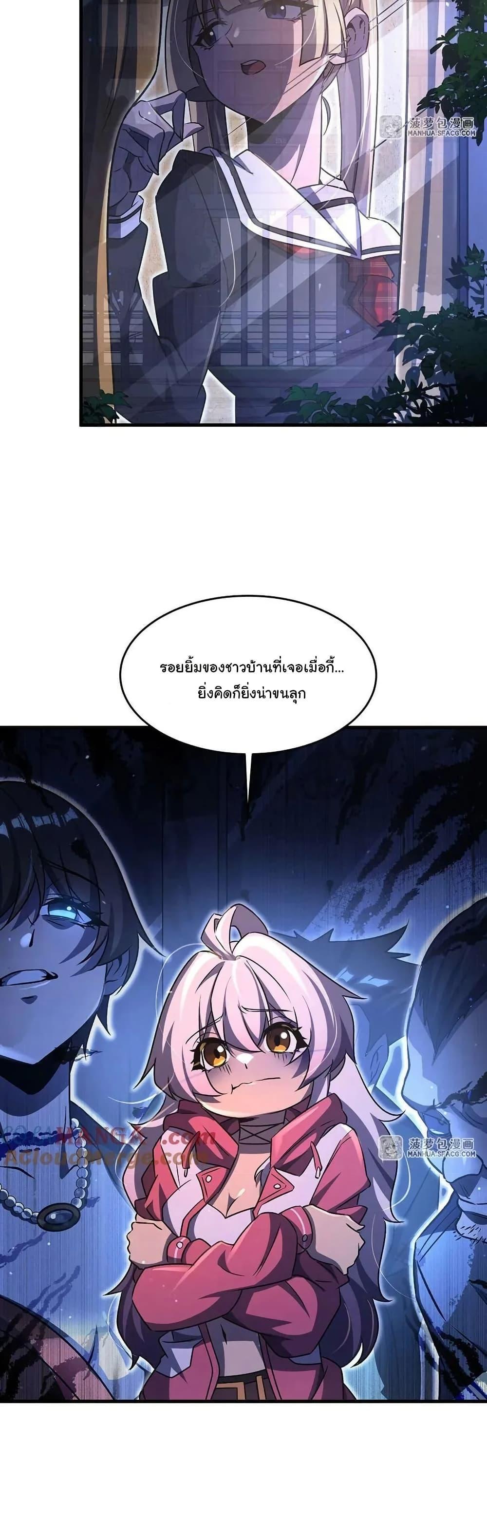 Manga-lc-com อ่านมังงะ อ่านการ์ตูน ออนไลน์ ฟรี Become a Witch in a World Full of Ghost Stories ตอนที่ 1 2 3 4 5 6 7 8 9 10 11 12 13 14 ฟรี ไม่มีโฆษณา Manga-lc - อ่าน มังงะ อ่าน การ์ตูน ออนไลน์ อ่านมังงะ ฟรี