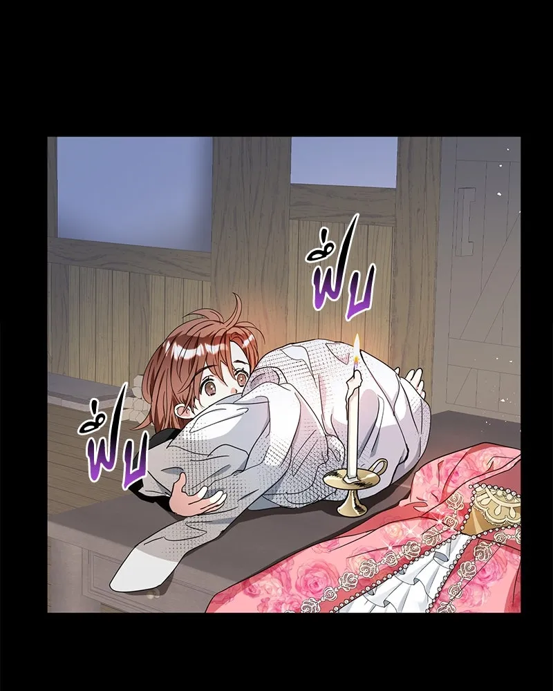 คนรักตายกลายเป็นทรราช ตอนที่ 11 รูปที่ 19