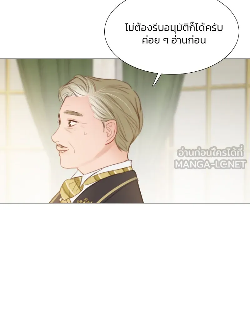 เซเรน่า ตอนที่ 14 รูปที่ 27