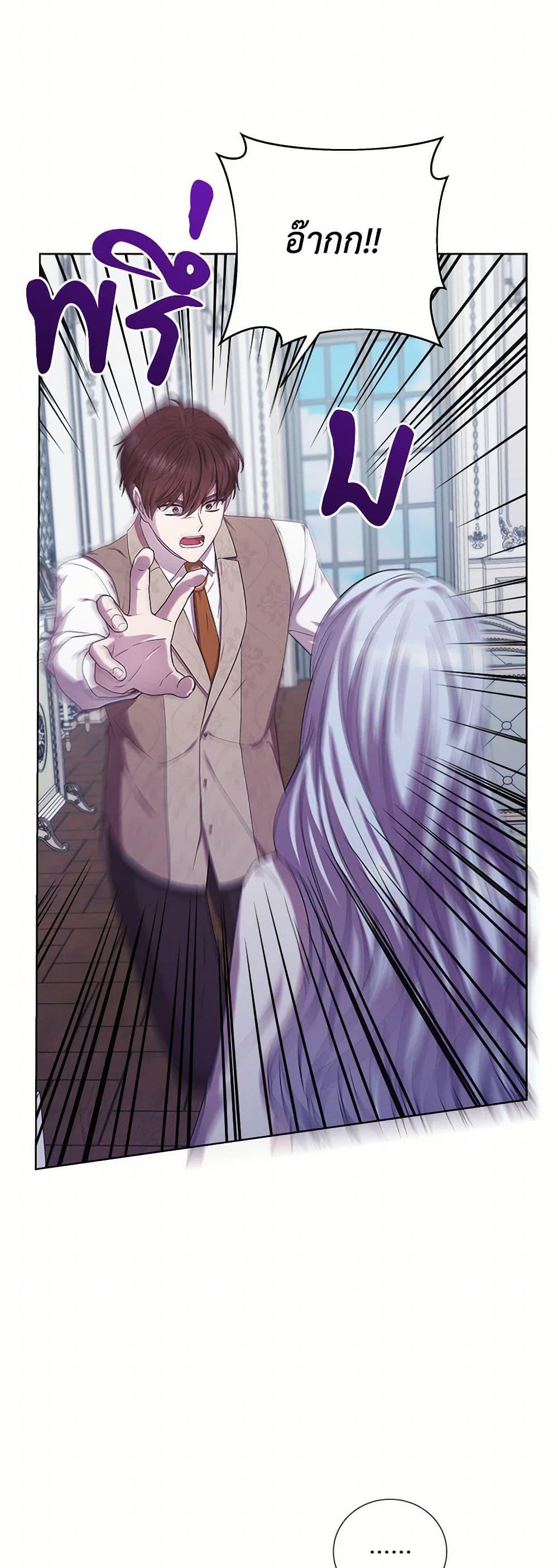 Manga-lc-com อ่านมังงะ อ่านการ์ตูน ออนไลน์ ฟรี To My Beloved Foe ตอนที่ 1 2 3 4 5 6 7 8 9 10 11 12 13 14 ฟรี ไม่มีโฆษณา Manga-lc - อ่าน มังงะ อ่าน การ์ตูน ออนไลน์ อ่านมังงะ ฟรี