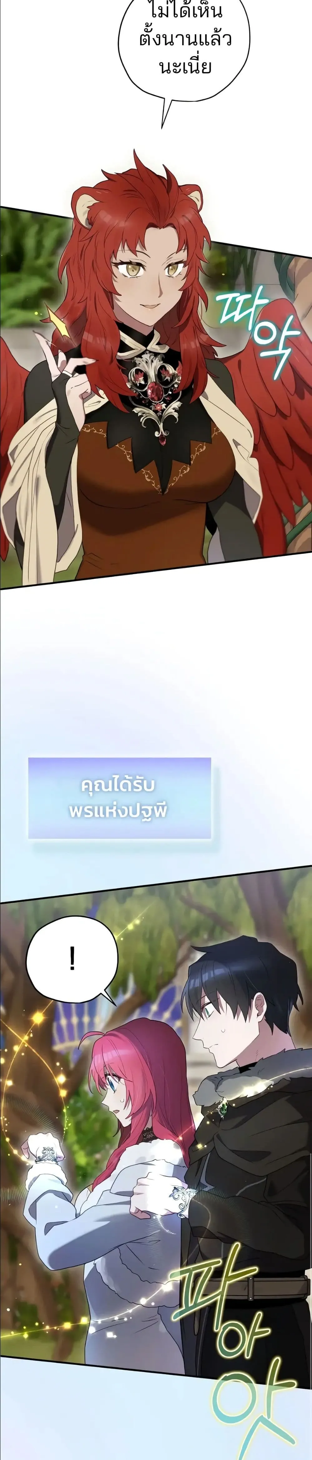 Manga-lc-com อ่านมังงะ อ่านการ์ตูน ออนไลน์ ฟรี Ending Maker ตอนที่ 1 2 3 4 5 6 7 8 9 10 11 12 13 14 ฟรี ไม่มีโฆษณา Manga-lc - อ่าน มังงะ อ่าน การ์ตูน ออนไลน์ อ่านมังงะ ฟรี