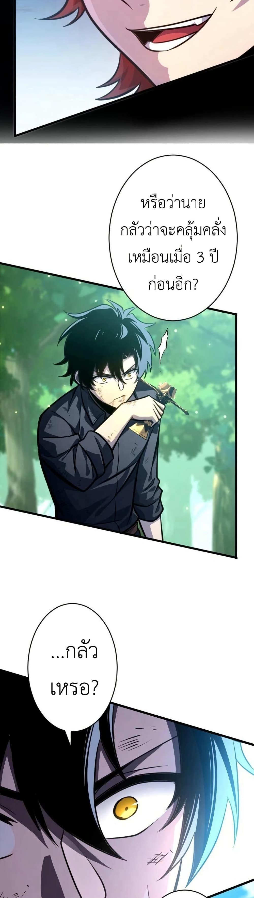 Manga-lc-com อ่านมังงะ อ่านการ์ตูน ออนไลน์ ฟรี The Rebel of the Tyrant Noble House ตอนที่ 1 2 3 4 5 6 7 8 9 10 11 12 13 14 ฟรี ไม่มีโฆษณา Manga-lc - อ่าน มังงะ อ่าน การ์ตูน ออนไลน์ อ่านมังงะ ฟรี