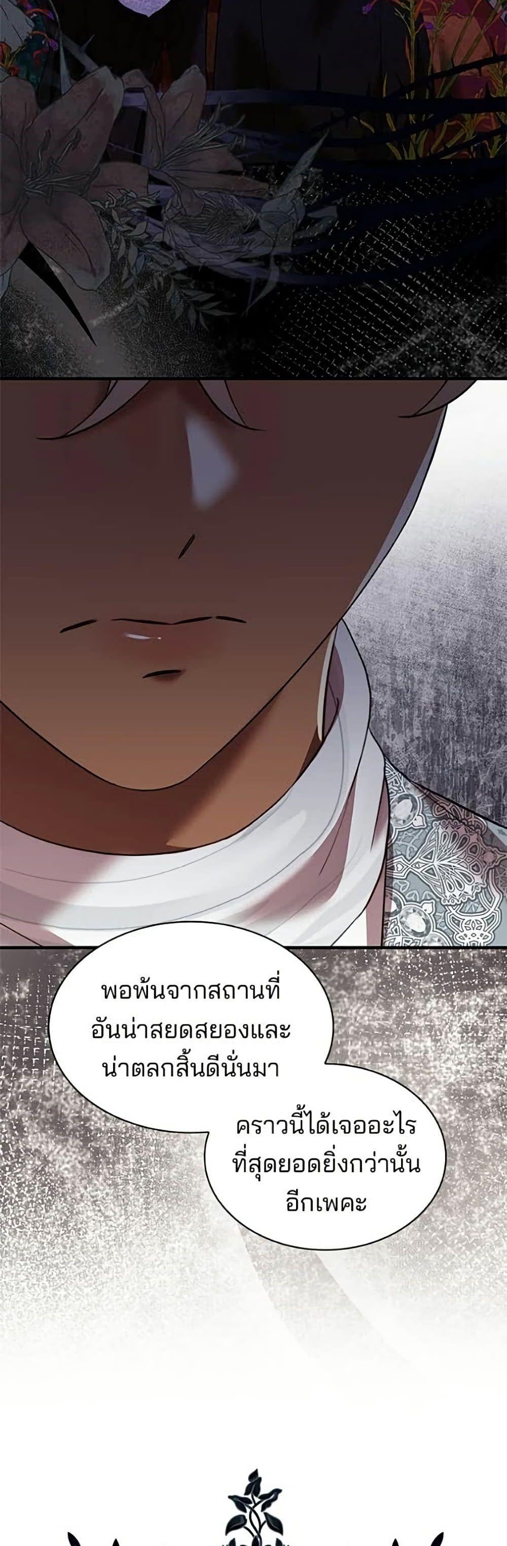 Manga-lc-com อ่านมังงะ อ่านการ์ตูน ออนไลน์ ฟรี One Day My Sister Died ตอนที่ 1 2 3 4 5 6 7 8 9 10 11 12 13 14 ฟรี ไม่มีโฆษณา Manga-lc - อ่าน มังงะ อ่าน การ์ตูน ออนไลน์ อ่านมังงะ ฟรี