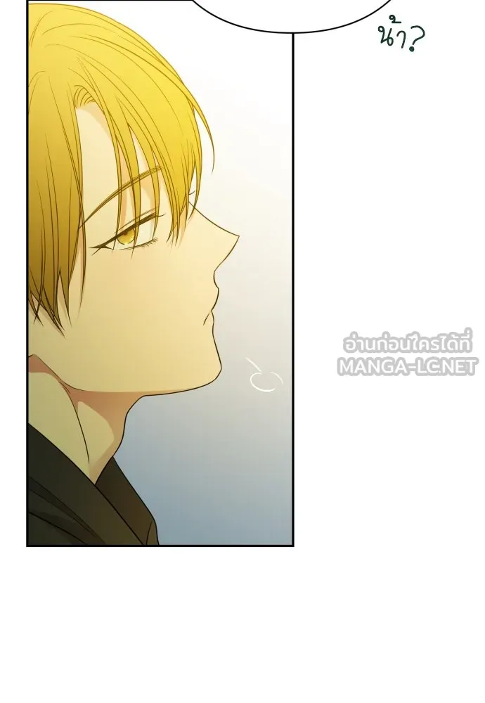 เลดี้มินต์ ตอนที่ 74 รูปที่ 84