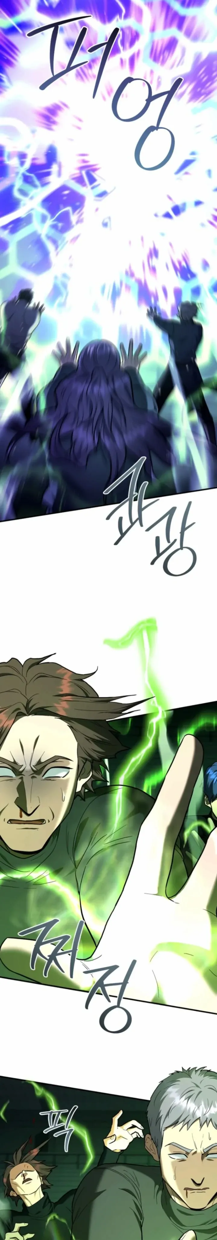 The Swordsmanship Instructor at the Academy ฉ_นกลายเป_นคร_สอนดาบของสถาบ_นไปซะแล_ว ตอนที่ ตอนที่ 46 รูปที่ 31