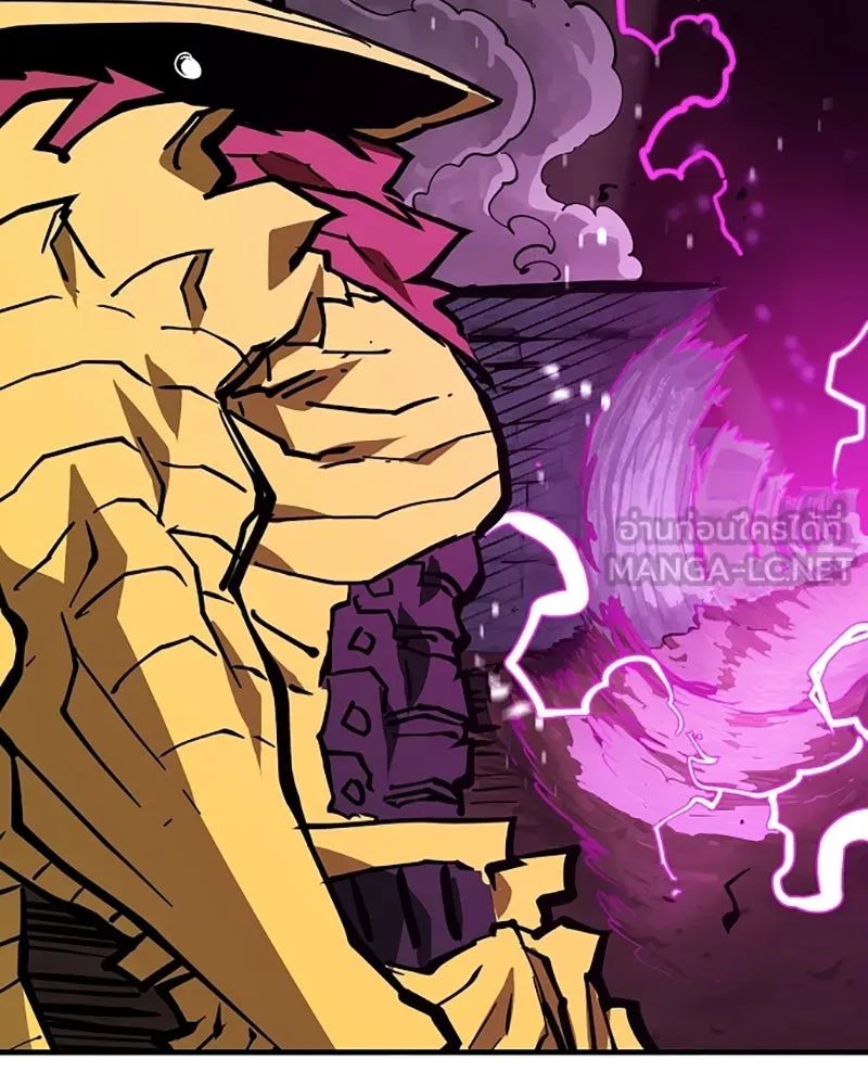 Player ตอนที่ 146 รูปที่ 81