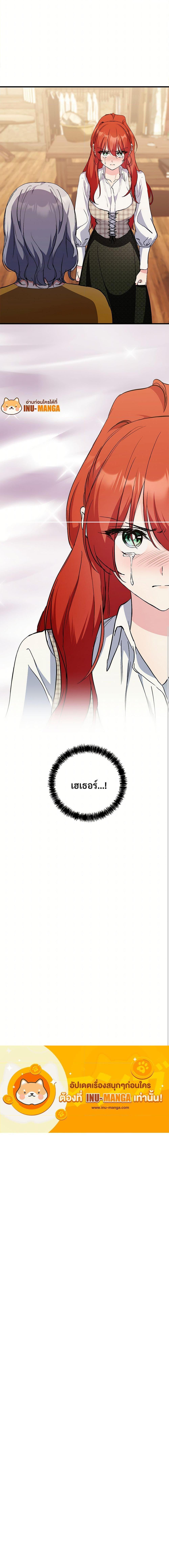 Manga-lc-com อ่านมังงะ อ่านการ์ตูน ออนไลน์ ฟรี I Don’t Want to Bed You! ตอนที่ 1 2 3 4 5 6 7 8 9 10 11 12 13 14 ฟรี ไม่มีโฆษณา Manga-lc - อ่าน มังงะ อ่าน การ์ตูน ออนไลน์ อ่านมังงะ ฟรี