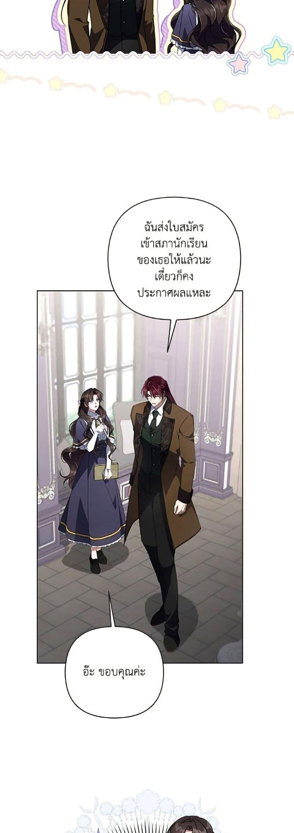 Manga-lc-com อ่านมังงะ อ่านการ์ตูน ออนไลน์ ฟรี Villainess Streamer ตอนที่ 1 2 3 4 5 6 7 8 9 10 11 12 13 14 ฟรี ไม่มีโฆษณา Manga-lc - อ่าน มังงะ อ่าน การ์ตูน ออนไลน์ อ่านมังงะ ฟรี