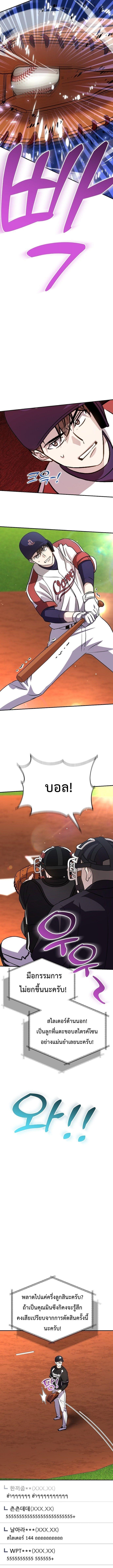 Manga-lc-com อ่านมังงะ อ่านการ์ตูน ออนไลน์ ฟรี Genius Hitter Hits Fastball ตอนที่ 1 2 3 4 5 6 7 8 9 10 11 12 13 14 ฟรี ไม่มีโฆษณา Manga-lc - อ่าน มังงะ อ่าน การ์ตูน ออนไลน์ อ่านมังงะ ฟรี