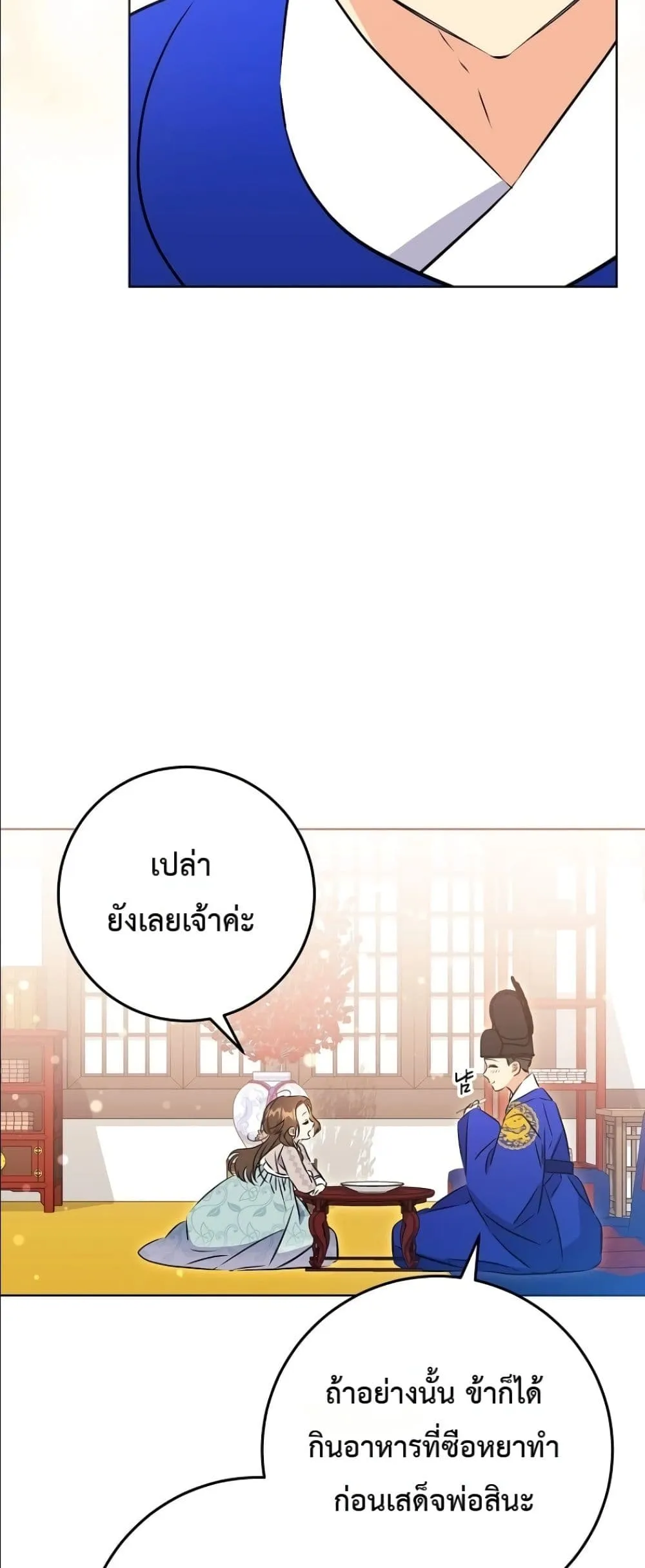 Manga-lc-com อ่านมังงะ อ่านการ์ตูน ออนไลน์ ฟรี The Princess’s Guide to a Perfect Life ตอนที่ 1 2 3 4 5 6 7 8 9 10 11 12 13 14 ฟรี ไม่มีโฆษณา Manga-lc - อ่าน มังงะ อ่าน การ์ตูน ออนไลน์ อ่านมังงะ ฟรี