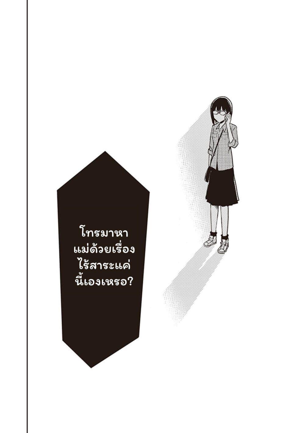 Manga-lc-com อ่านมังงะ อ่านการ์ตูน ออนไลน์ ฟรี JK to Sutego no Akachan ตอนที่ 1 2 3 4 5 6 7 8 9 10 11 12 13 14 ฟรี ไม่มีโฆษณา Manga-lc - อ่าน มังงะ อ่าน การ์ตูน ออนไลน์ อ่านมังงะ ฟรี