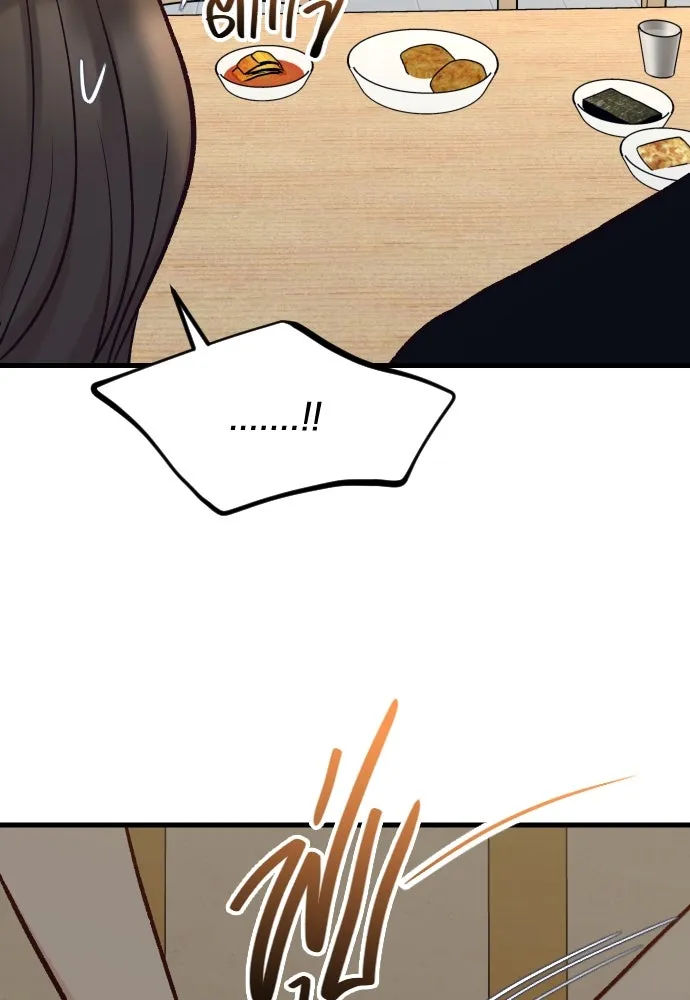 รักกันคนละครึ่งทาง ตอนที่ 48 รูปที่ 112