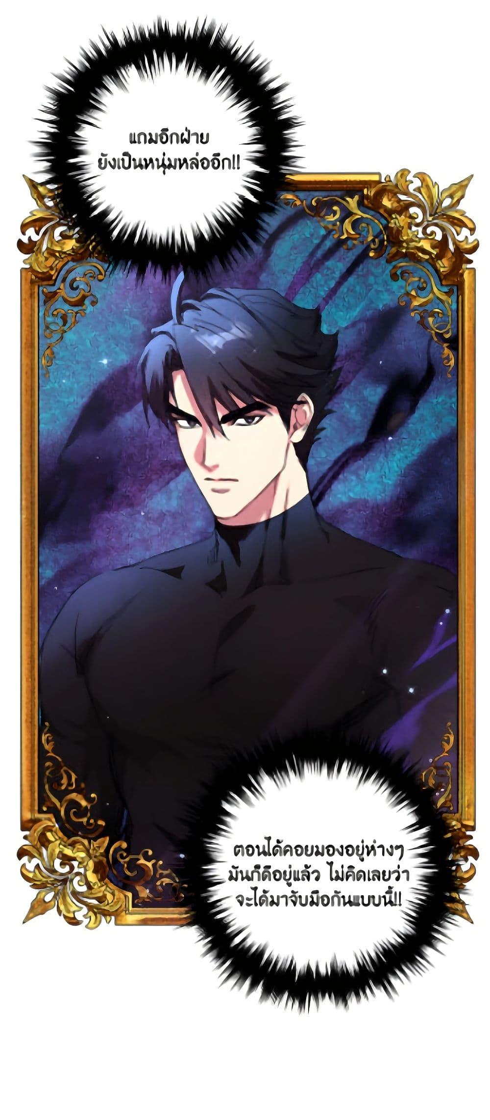 Manga-lc-com อ่านมังงะ อ่านการ์ตูน ออนไลน์ ฟรี The Housekeeper of the Dungeon ตอนที่ 1 2 3 4 5 6 7 8 9 10 11 12 13 14 ฟรี ไม่มีโฆษณา Manga-lc - อ่าน มังงะ อ่าน การ์ตูน ออนไลน์ อ่านมังงะ ฟรี