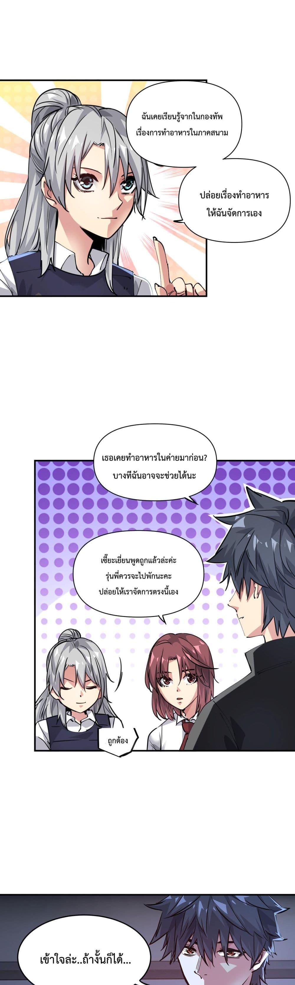 Manga-lc-com อ่านมังงะ อ่านการ์ตูน ออนไลน์ ฟรี The Evolution ตอนที่ 1 2 3 4 5 6 7 8 9 10 11 12 13 14 ฟรี ไม่มีโฆษณา Manga-lc - อ่าน มังงะ อ่าน การ์ตูน ออนไลน์ อ่านมังงะ ฟรี