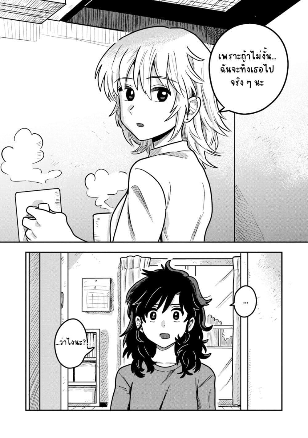 Manga-lc-com อ่านมังงะ อ่านการ์ตูน ออนไลน์ ฟรี Kounai Renai ตอนที่ 1 2 3 4 5 6 7 8 9 10 11 12 13 14 ฟรี ไม่มีโฆษณา Manga-lc - อ่าน มังงะ อ่าน การ์ตูน ออนไลน์ อ่านมังงะ ฟรี