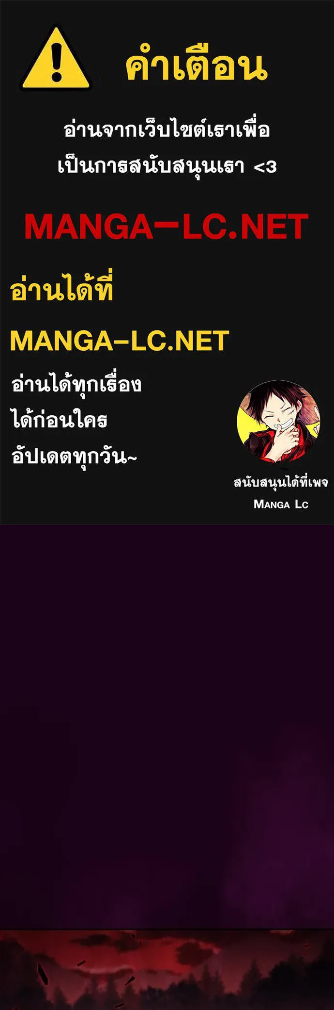 ครัวผู้กล้าท้าให้ชิม ตอนที่ 33 รูปที่ 1