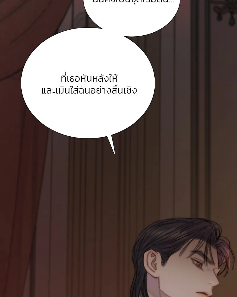 เซเรน่า ตอนที่ 126 รูปที่ 41